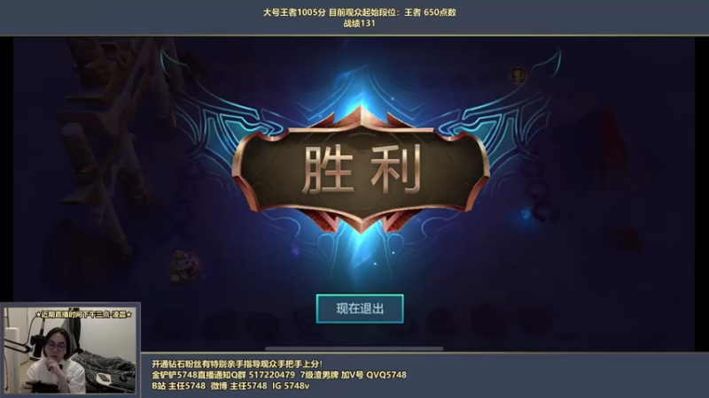 【2022-05-08 17点场】主任5748：⚡主任：三分钟教你上王者！