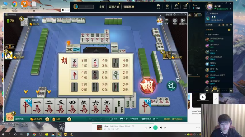 【2022-05-09 16点场】微笑：微笑：父子双排！