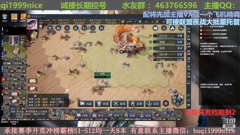【2022-05-08 23点场】钱某剑指苍天：【老钱】专业开荒控号