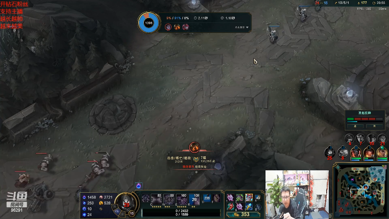 【英雄联盟】东北大鹌鹑的精彩时刻 20220509 21点场