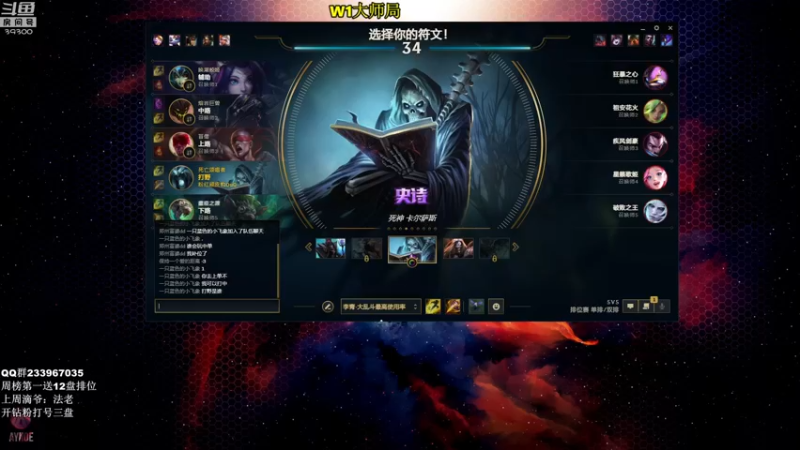 【2022-05-09 13点场】舟老师丶：舟：打野看我！全分段教学！