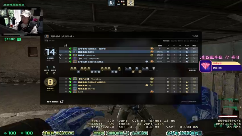【2022-05-09 12点场】CSGO百岁三：【百岁三】今晚18：00 major电台