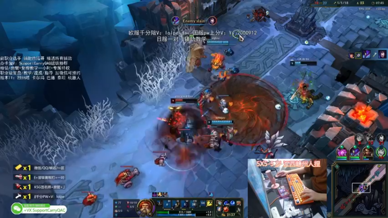 【2022-05-08 01点场】天才辅助杨小杨：国一辅助教学任何辅助都可以在这里学到