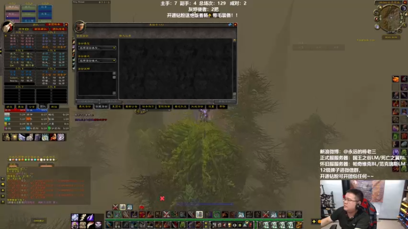 【2022-05-08 22点场】棒老三：快搞NAXX，要绝版啦！