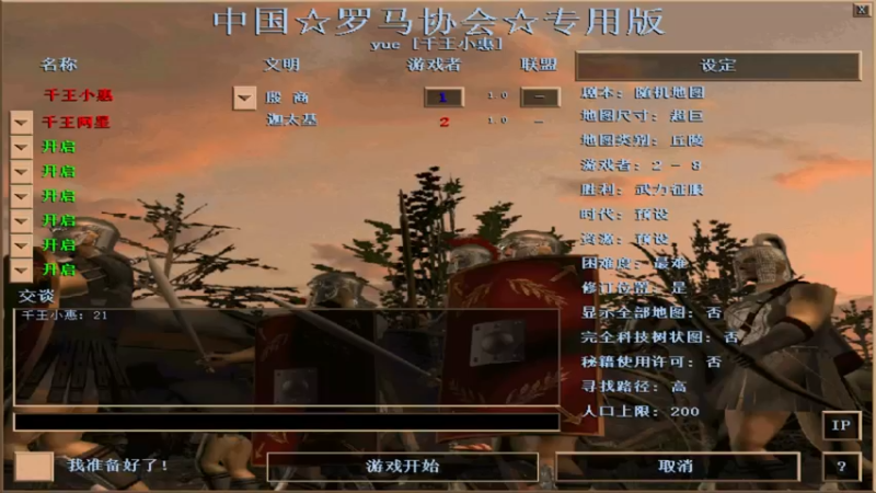 【2022-05-09 17点场】千王小惠：千王小惠直播间