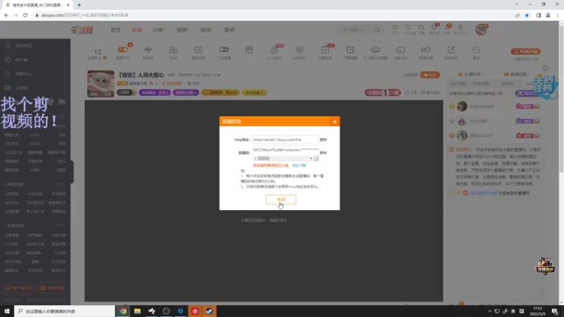 【2022-05-09 17点场】错觉老中医：【错觉】人间大甜心