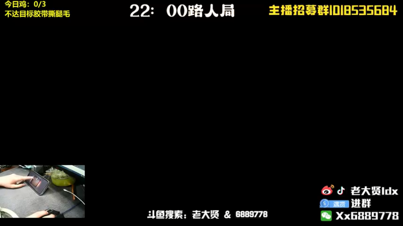 【2022-05-09 19点场】老大贤：皇冠1v4：老头拄拐在线钢枪