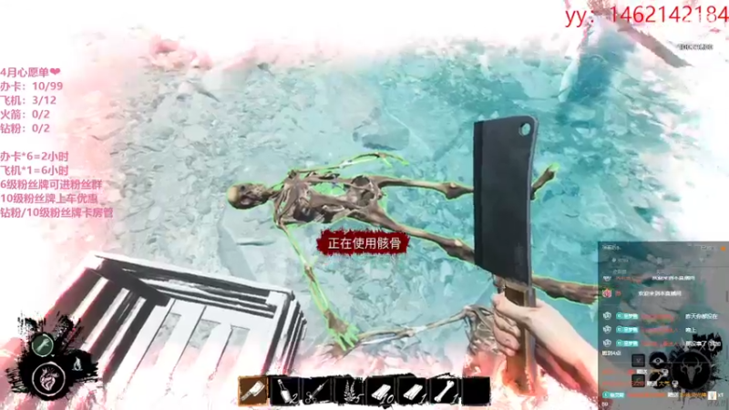 【2022-05-03 02点场】电竞少女幽灵酱：你吐了肯定是晕船了