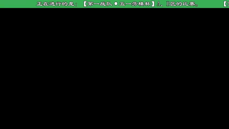 【2022-05-08 20点场】ManCitizen：第一战队队内赛，战队火热招募中~