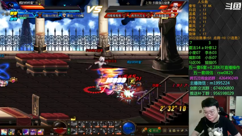【2022-05-08 21点场】红眼小奎：顶级44+点将！