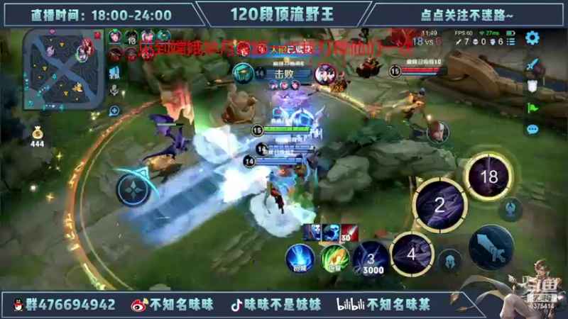 【2022-05-08 22点场】昧昧不是妹妹：打倒芈月嫦娥露娜