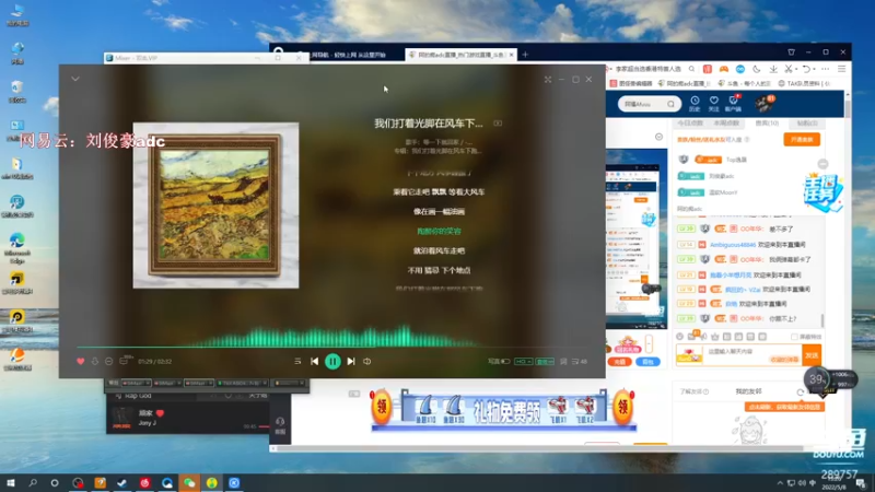 【2022-05-08 13点场】阿的痴adc：【刘俊豪】跟懂我得说一声幸会!
