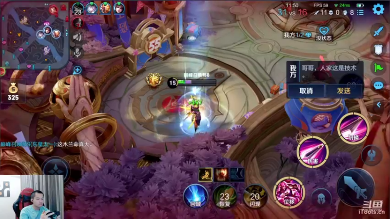 【2022-05-09 13点场】韩跑跑ovo：今天李白专场 10726615