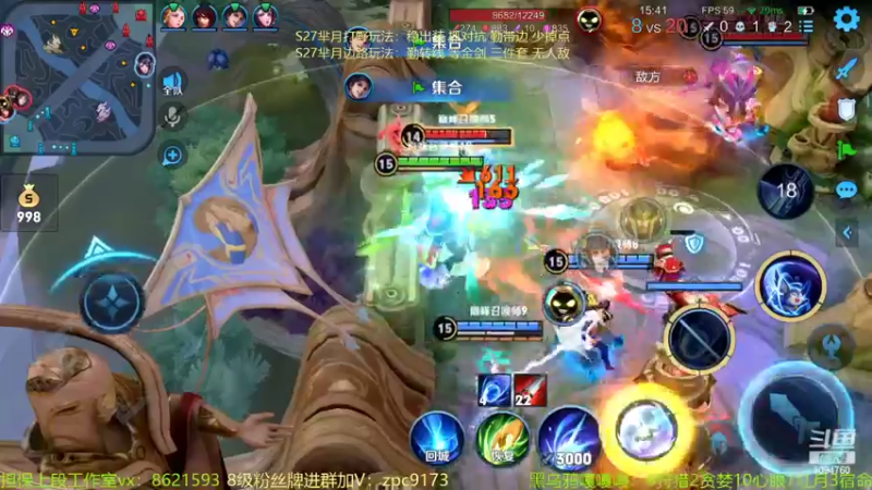 【2022-05-09 15点场】青鸾少年云天河：巅峰2272全国第8！