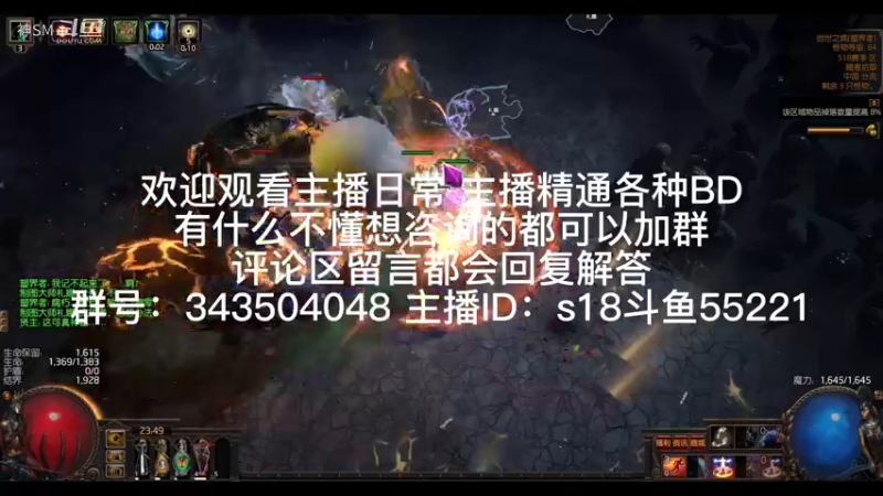 流放之路日常386