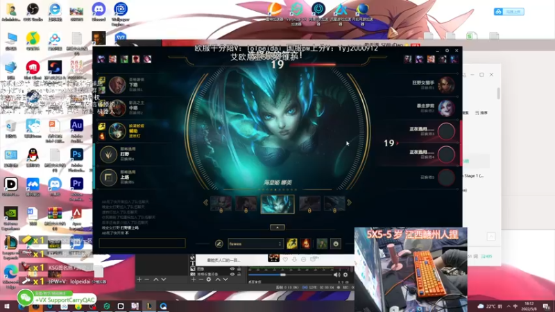 【2022-05-08 18点场】天才辅助杨小杨：国一辅助教学任何辅助都可以在这里学到