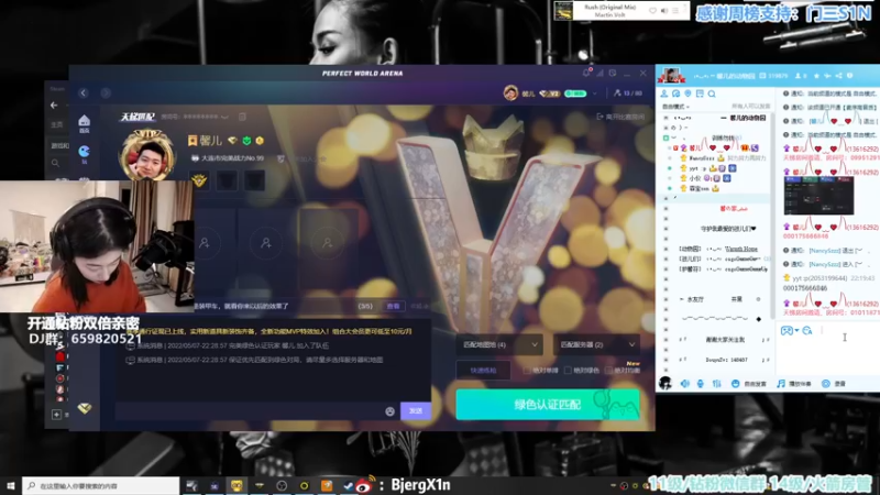 【2022-05-07 22点场】馨儿MIRANDA：【馨儿】早已不是你喜欢的模样