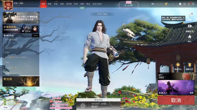 【2022-05-08 23点场】NRK丶反神：想要钻石粉丝