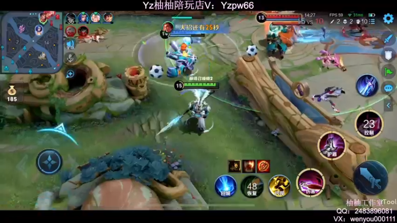 【2022-05-08 23点场】温柚：2100分冲巅峰赛第一！冲冲冲