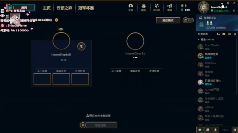 【2022-05-08 23点场】8ac3Mak1r：不顶尖安娜教学