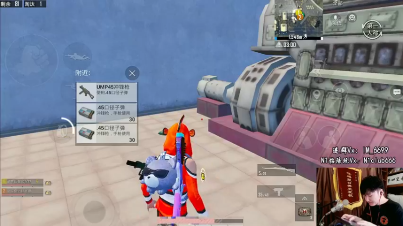 【2022-05-09 18点场】Dy合群：【王牌1V4】大局已定！