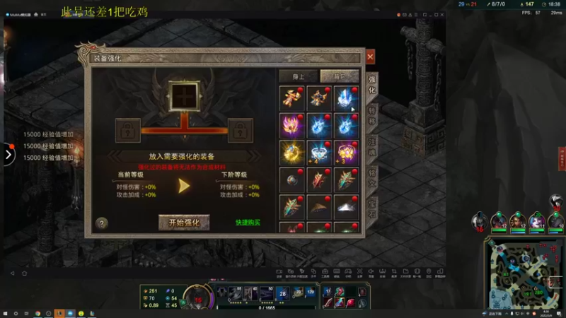 【2022-05-09 04点场】迷离之道丶：迷离劫:峡谷低等宗师