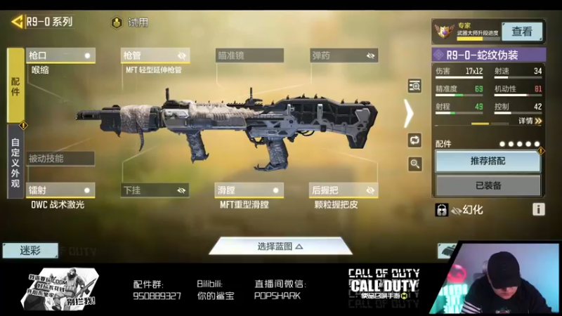 【2022-05-09 18点场】皮皮鲨FPS：是兄弟就一起来坐牢