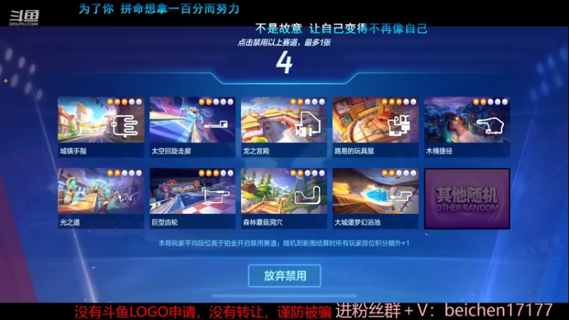【2022-05-07 22点场】落叶Bm：今天又是猛男的一天！