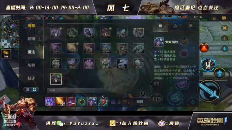 【2022-05-07 01点场】风七丶丶：新人主播：w一开没所谓