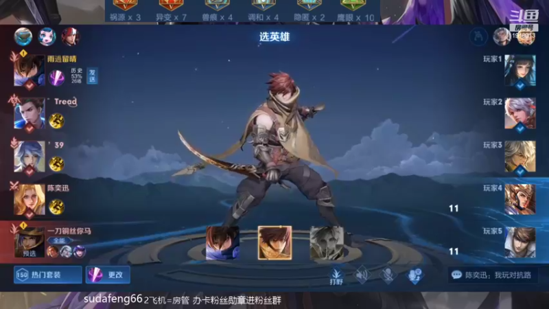 【2022-05-09 03点场】苏打锋：CD鞋关羽 国服蒙恬
