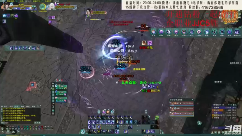 【2022-05-08 23点场】卷毛毛毛丶：【霸刀视角】明霸秀JJC初尝试