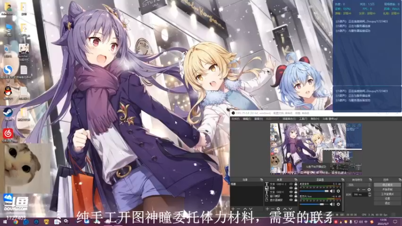 【2022-05-07 13点场】素年wyl：【素年】纯手动深渊日常体力神瞳开图任务
