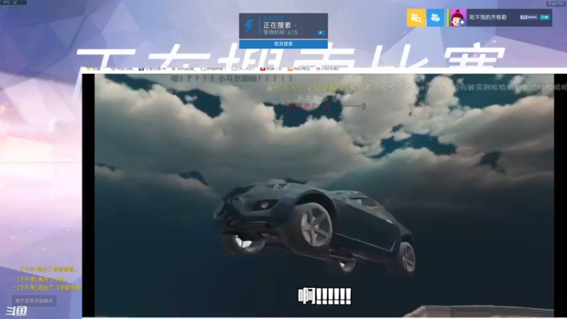 【2022-05-08 21点场】袜叽：绝望先锋，我真的栓Q！