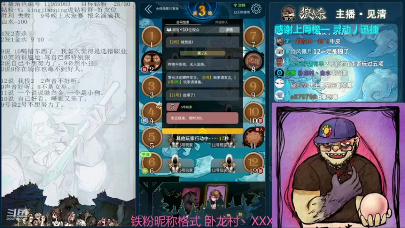 【2022-05-08 14点场】见清king：赛季收官，群魔乱舞！造