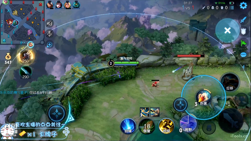 我在斗鱼看声优赵猥琐直播王者荣耀