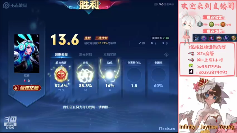 【2022-05-09 21点场】小飞Avery：貂蝉貂蝉貂蝉 小飞傻子