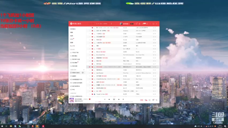 【2022-05-09 18点场】地表最强狸仔仔哟：像喝了一口星光酒~
