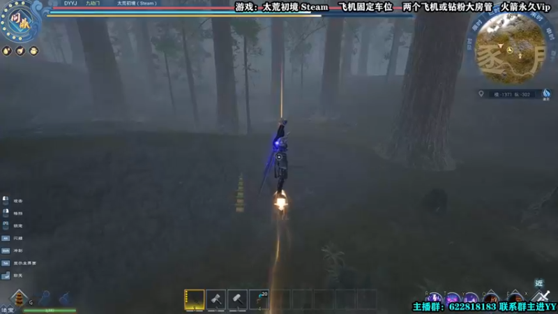 【2022-05-07 22点场】壹角钢镚：娱乐沙盒建造主播