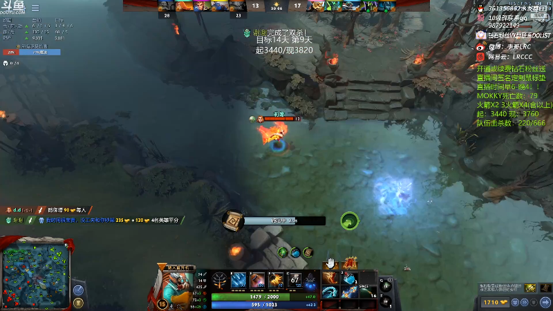 【DOTA2】李哥Lrc的精彩时刻 20220509 08点场