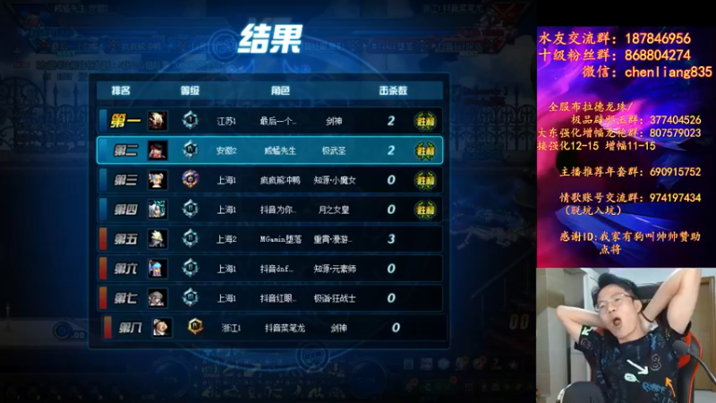 【2022-05-09 21点场】武神陈亮：今晚还会是FW吗