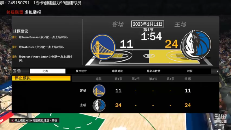 【2022-05-09 18点场】新秀老吴：钻粉礼物双倍亲密！