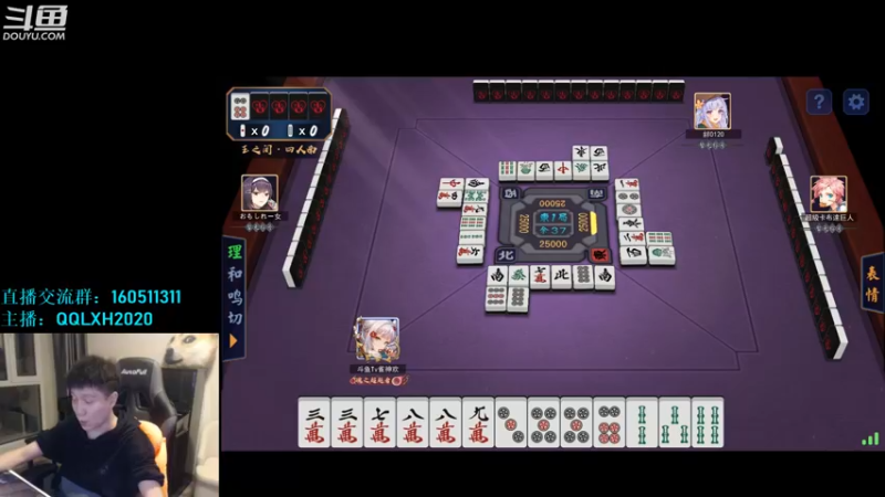 【2022-05-09 03点场】漫游kiss欢：PKPK 午夜满防雀魂教学！