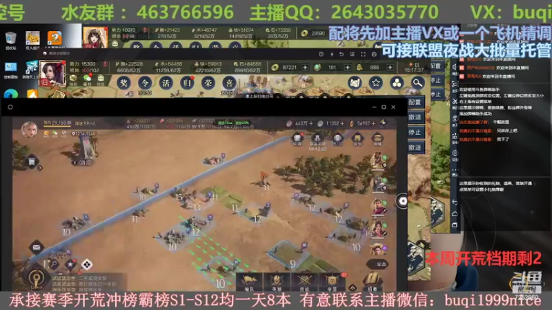 【2022-05-08 15点场】钱某剑指苍天：【老钱】专业开荒控号
