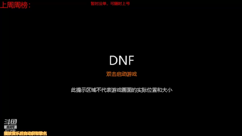 【2022-05-09 06点场】卡赞亮少：打材料中！8771830