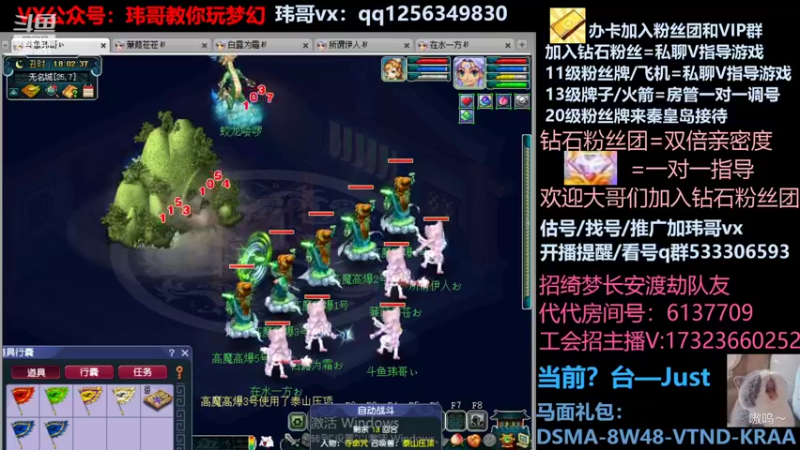 【2022-05-08 18点场】玮哥爱梦幻：蒹葭苍苍从零飞升-送攻略