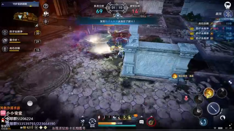 【2022-05-08 22点场】安堂丶：国服一直冲！！ 多服齐肝，外服大佬坐镇