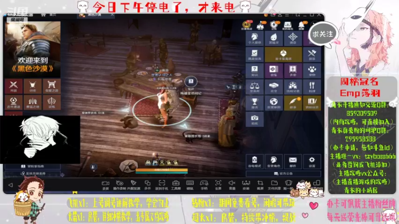 【2022-05-07 01点场】我就是青衣君吖：精细提战，专业看号、冲榜