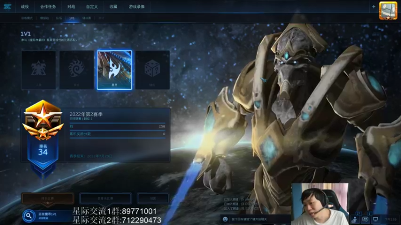 【2022-05-08 14点场】igmacsed：先星际，4点掌控火焰