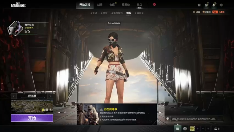 【2022-05-08 11点场】袜叽：绝望先锋，我真的栓Q！