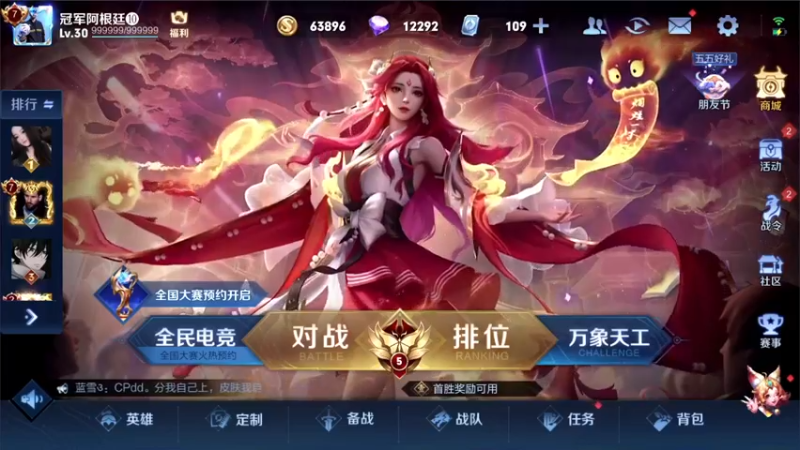 【2022-05-09 13点场】三炮zzz：办卡上车。 1591803